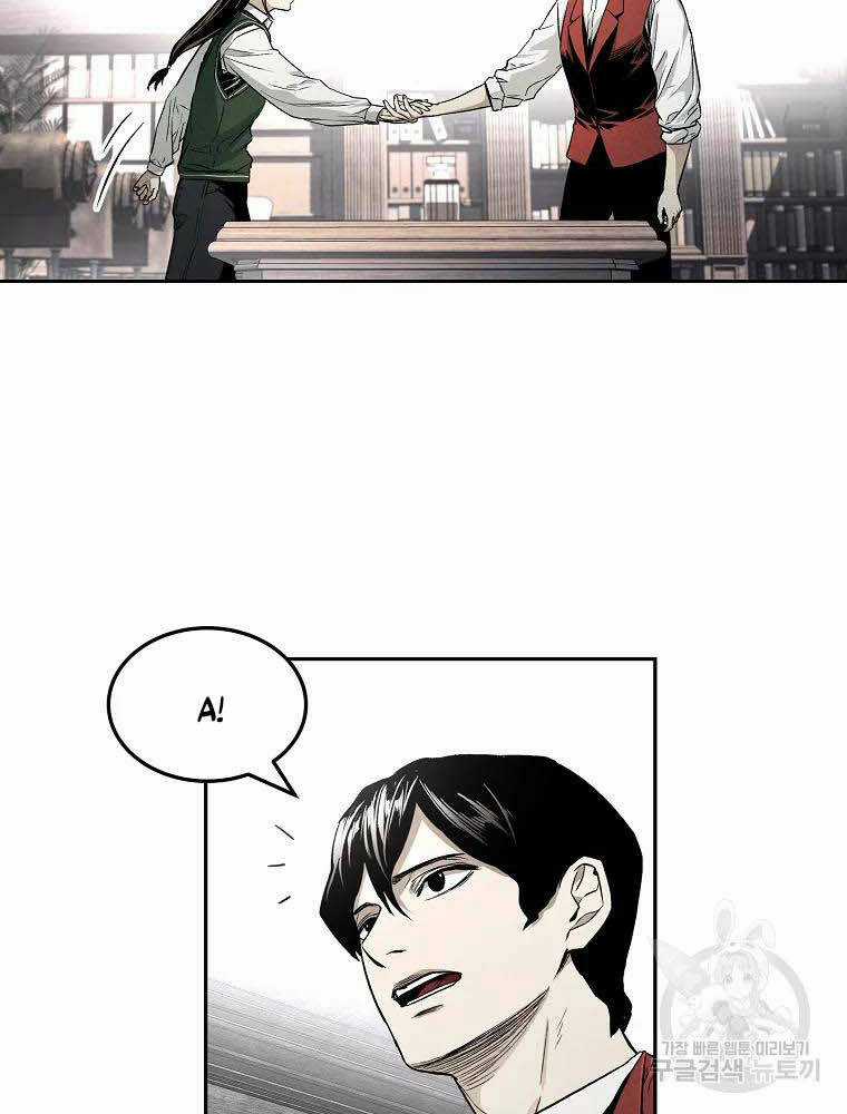 Kẻ Bất Bại - Chapter 3 - Trang 94