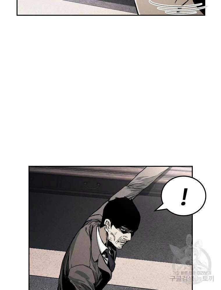 Kẻ Bất Bại - Chapter 3 - Trang 96