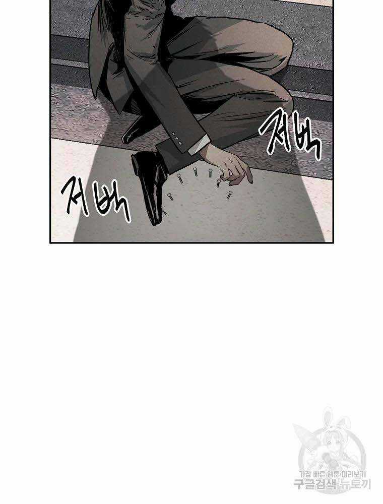 Kẻ Bất Bại - Chapter 3 - Trang 97