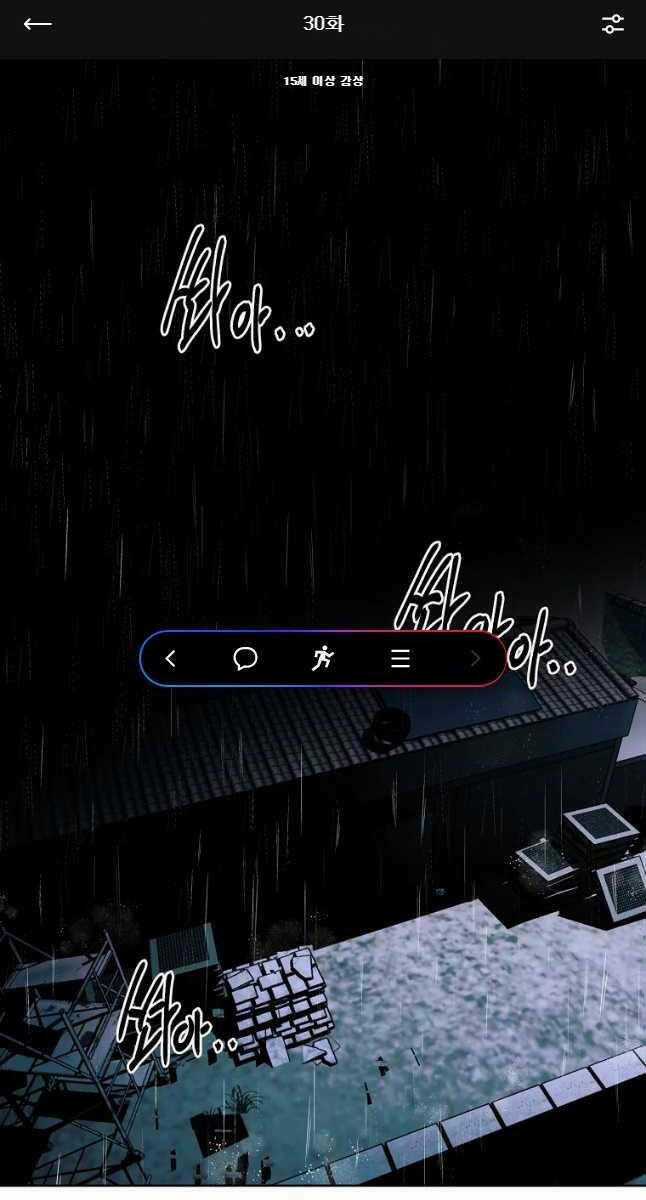 Kẻ Bất Bại - Chapter 30 - Trang 1