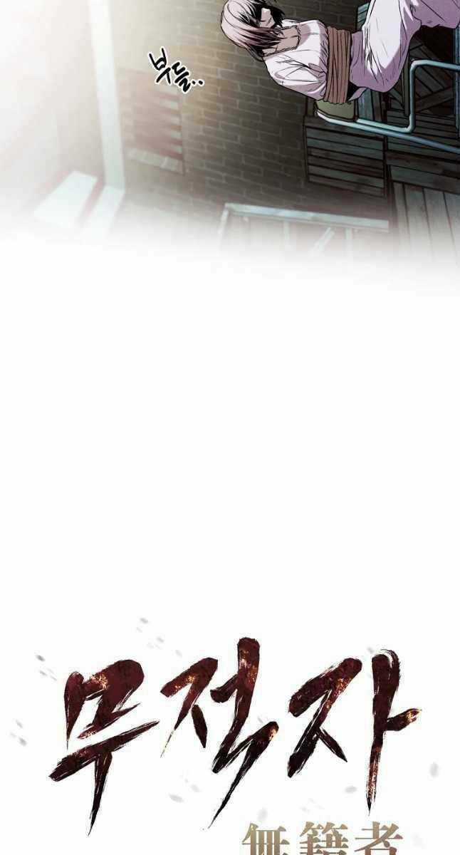 Kẻ Bất Bại - Chapter 30 - Trang 9