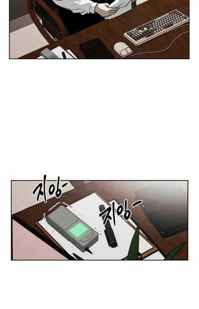 Kẻ Bất Bại - Chapter 32 - Trang 42