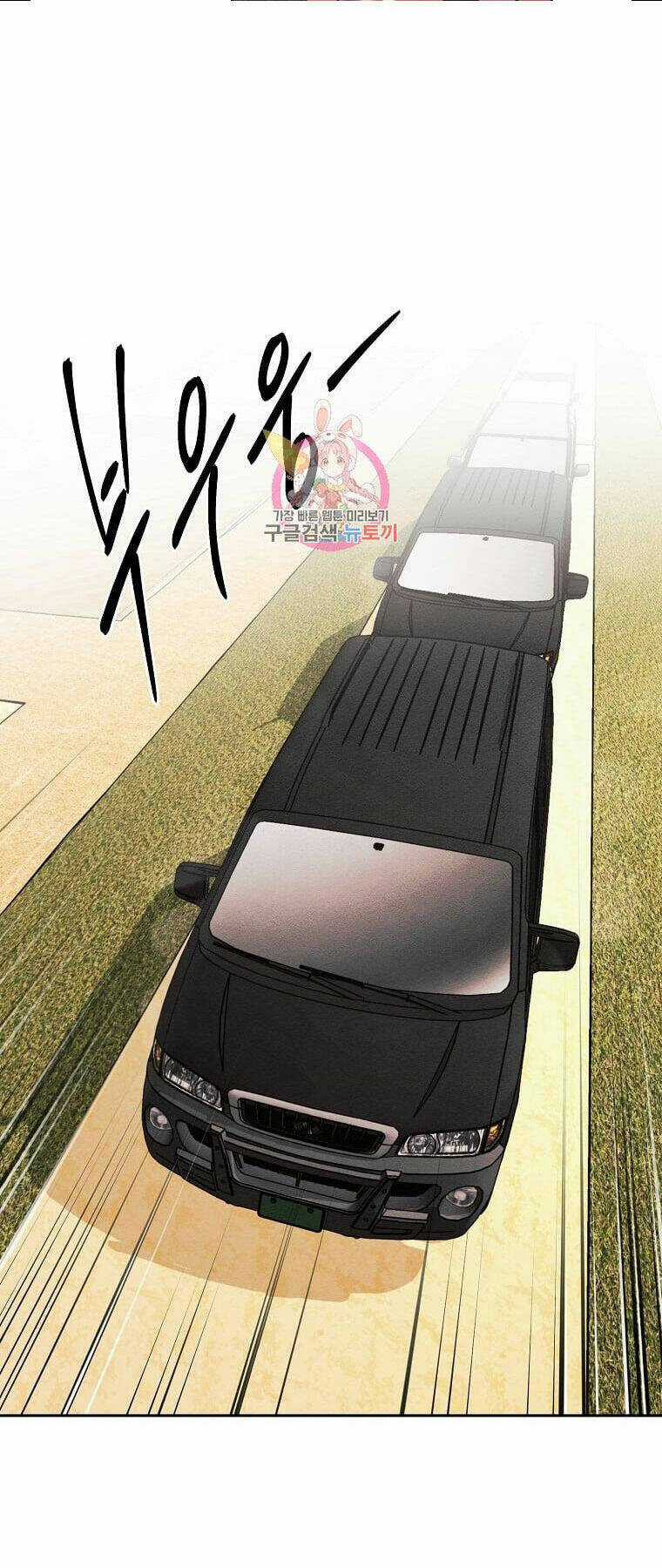 Kẻ Bất Bại - Chapter 33 - Trang 1