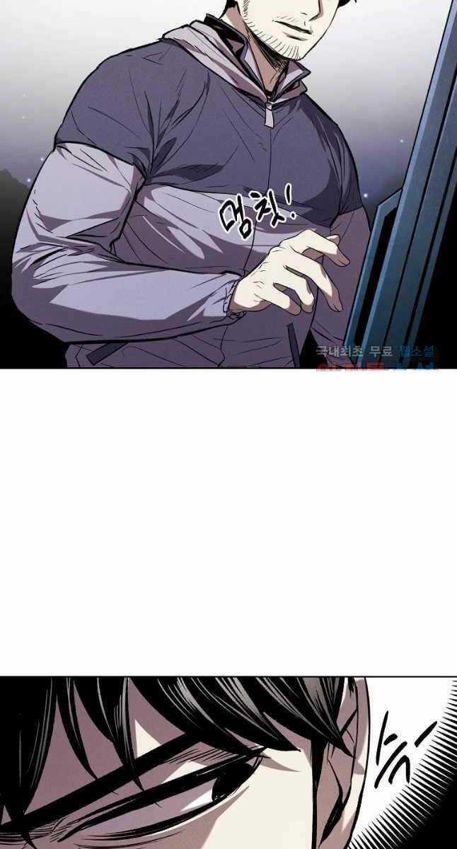 Kẻ Bất Bại - Chapter 37 - Trang 30