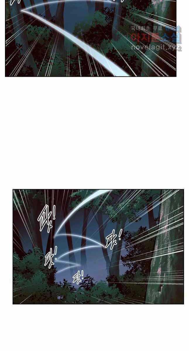 Kẻ Bất Bại - Chapter 37 - Trang 44