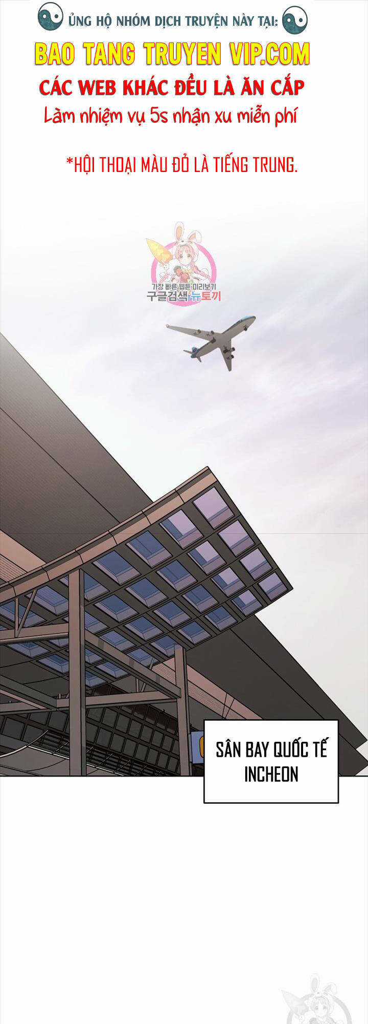 Kẻ Bất Bại - Chapter 39 - Trang 1