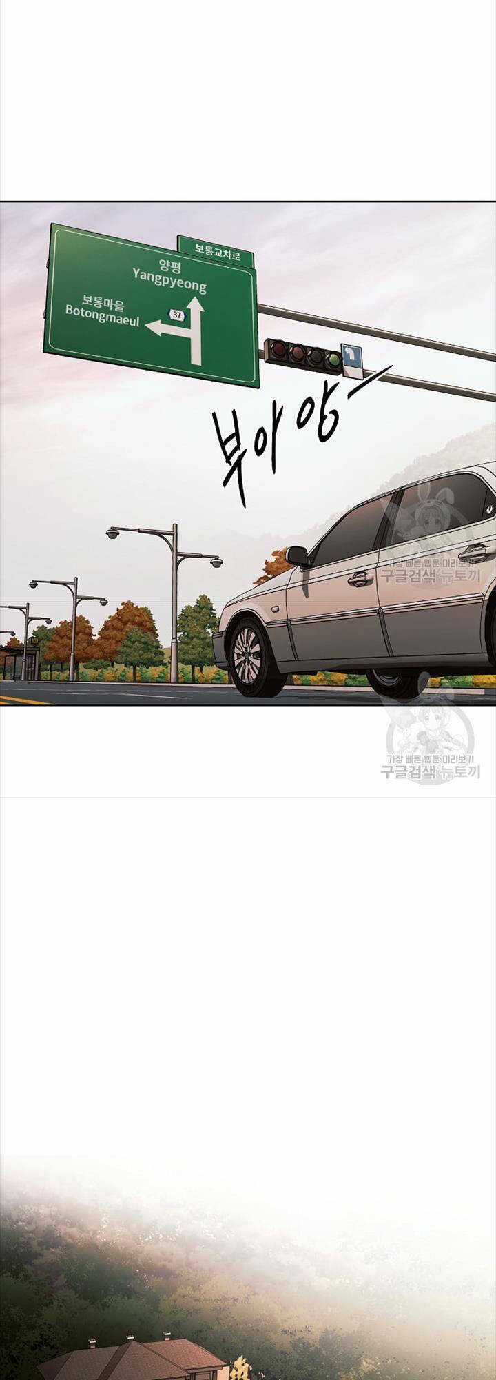 Kẻ Bất Bại - Chapter 39 - Trang 8