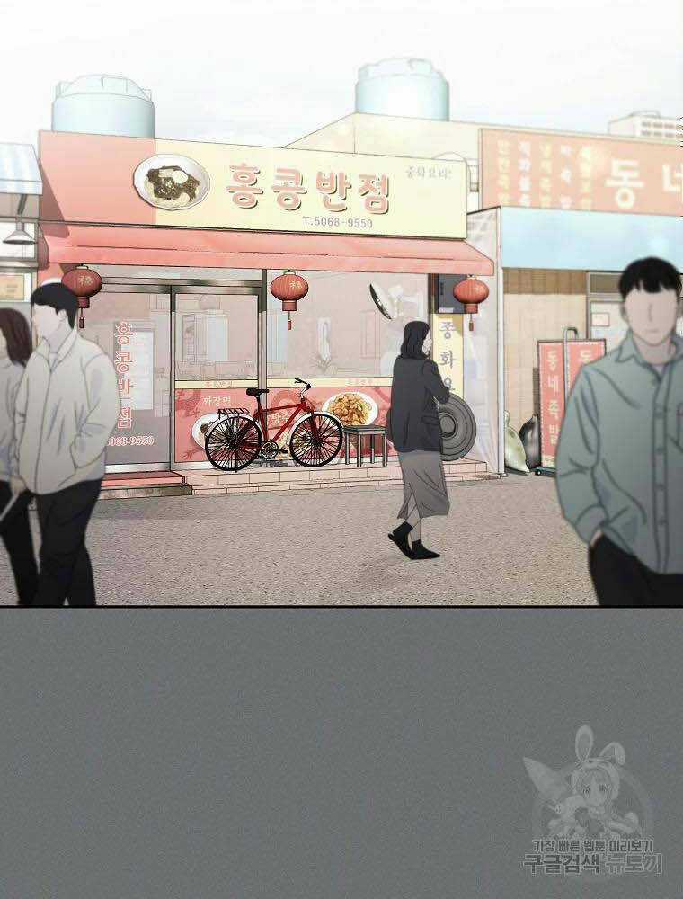 Kẻ Bất Bại - Chapter 4 - Trang 2