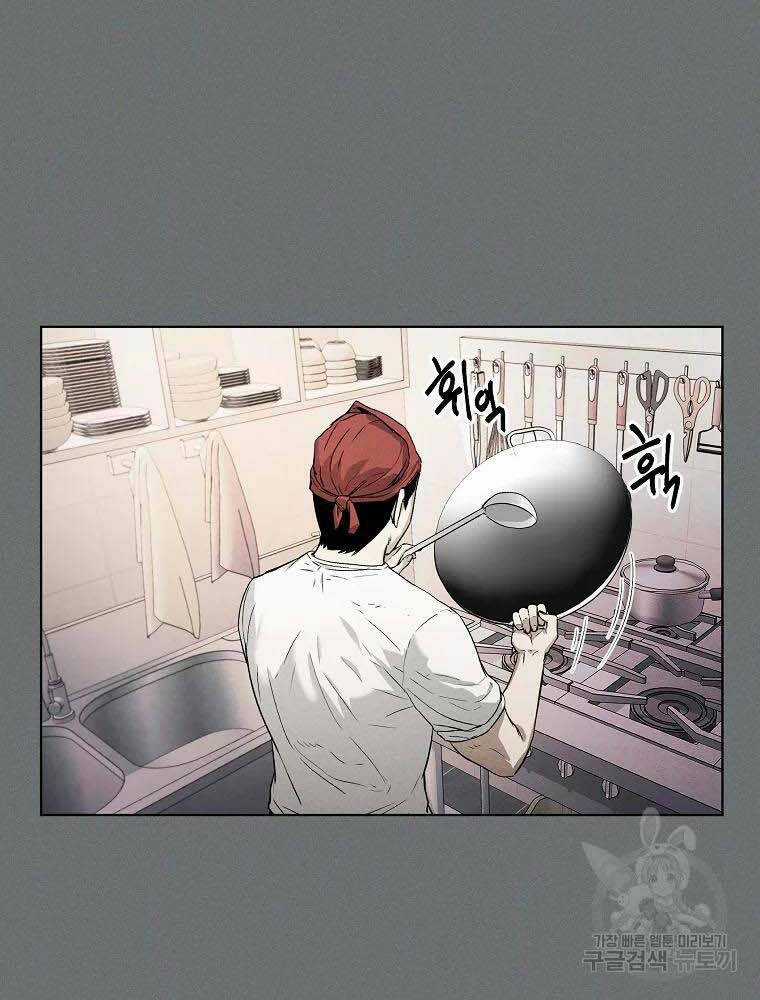 Kẻ Bất Bại - Chapter 4 - Trang 12