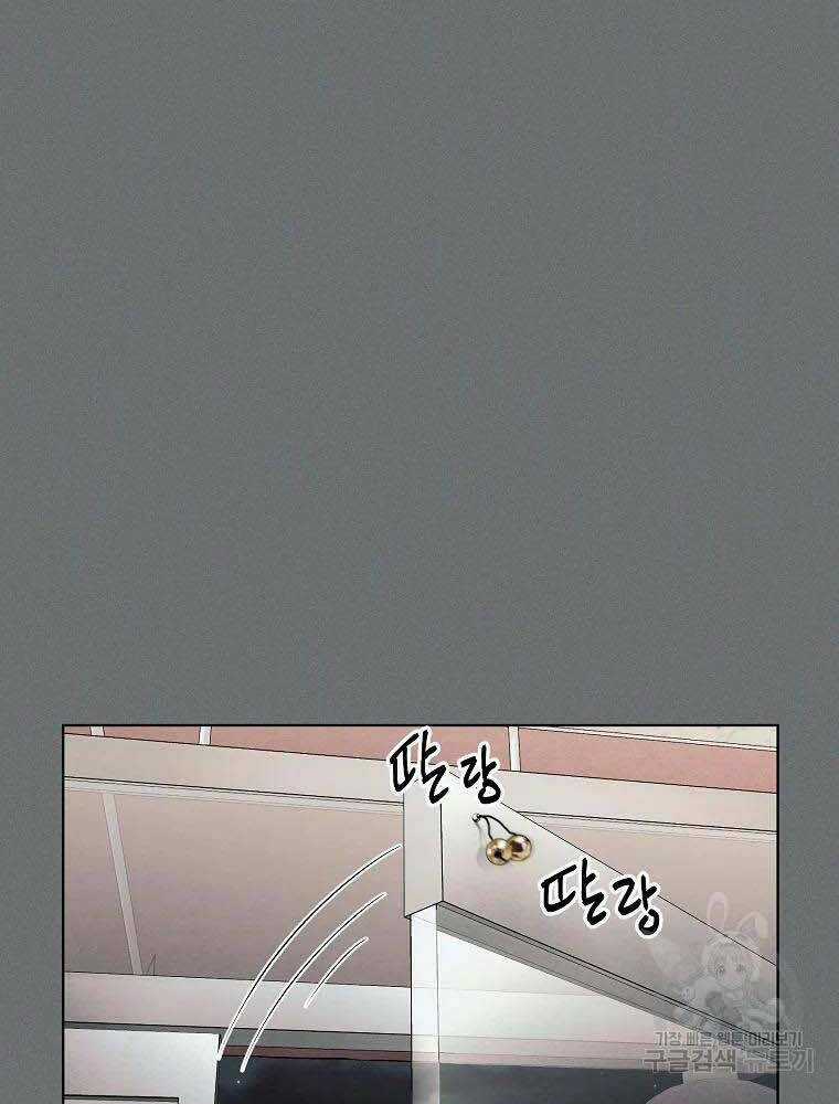 Kẻ Bất Bại - Chapter 4 - Trang 14