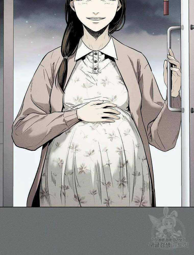 Kẻ Bất Bại - Chapter 4 - Trang 16