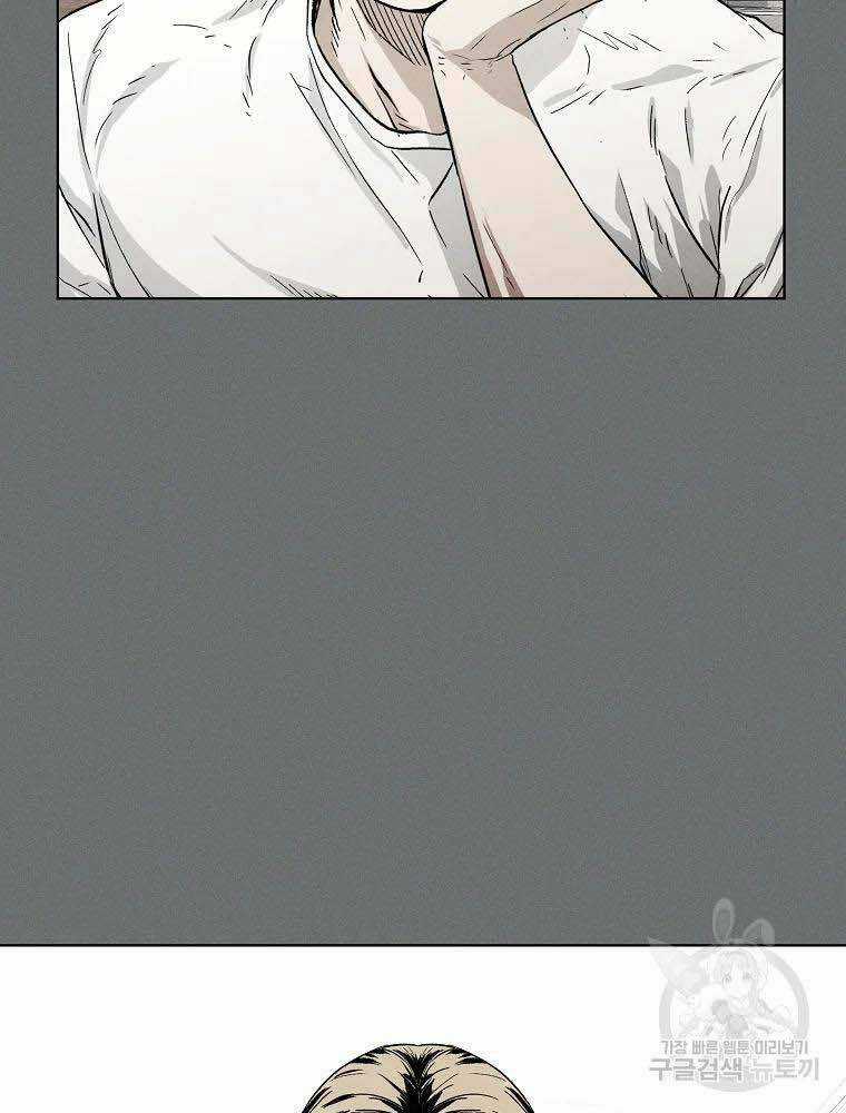 Kẻ Bất Bại - Chapter 4 - Trang 29