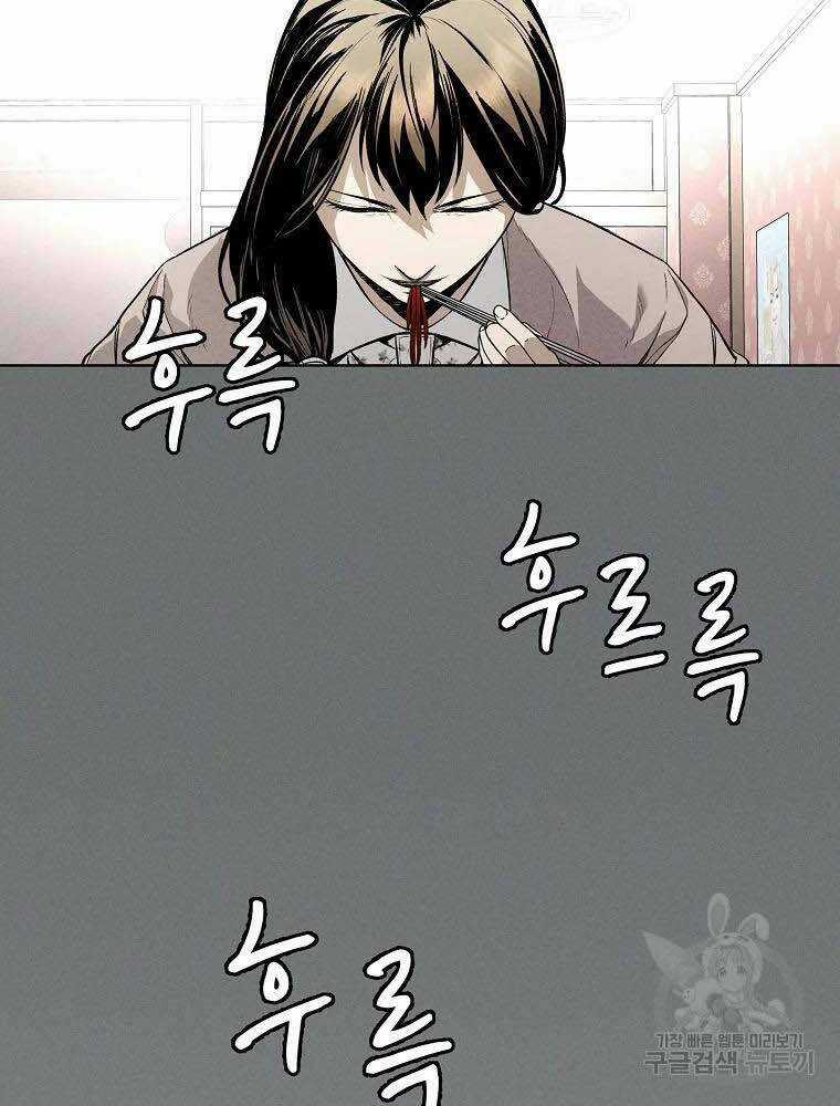 Kẻ Bất Bại - Chapter 4 - Trang 30