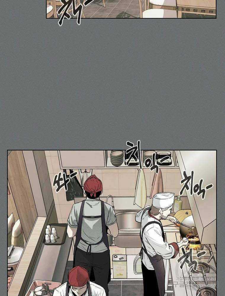 Kẻ Bất Bại - Chapter 4 - Trang 4