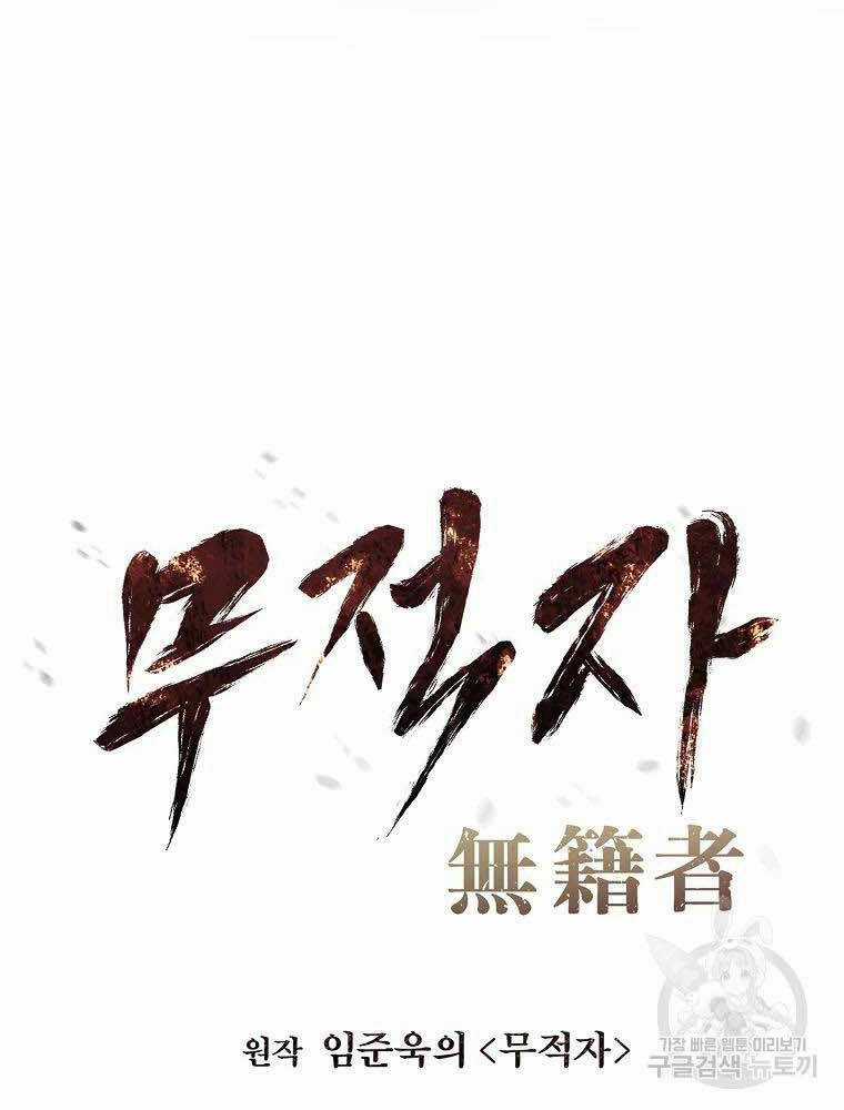 Kẻ Bất Bại - Chapter 4 - Trang 40