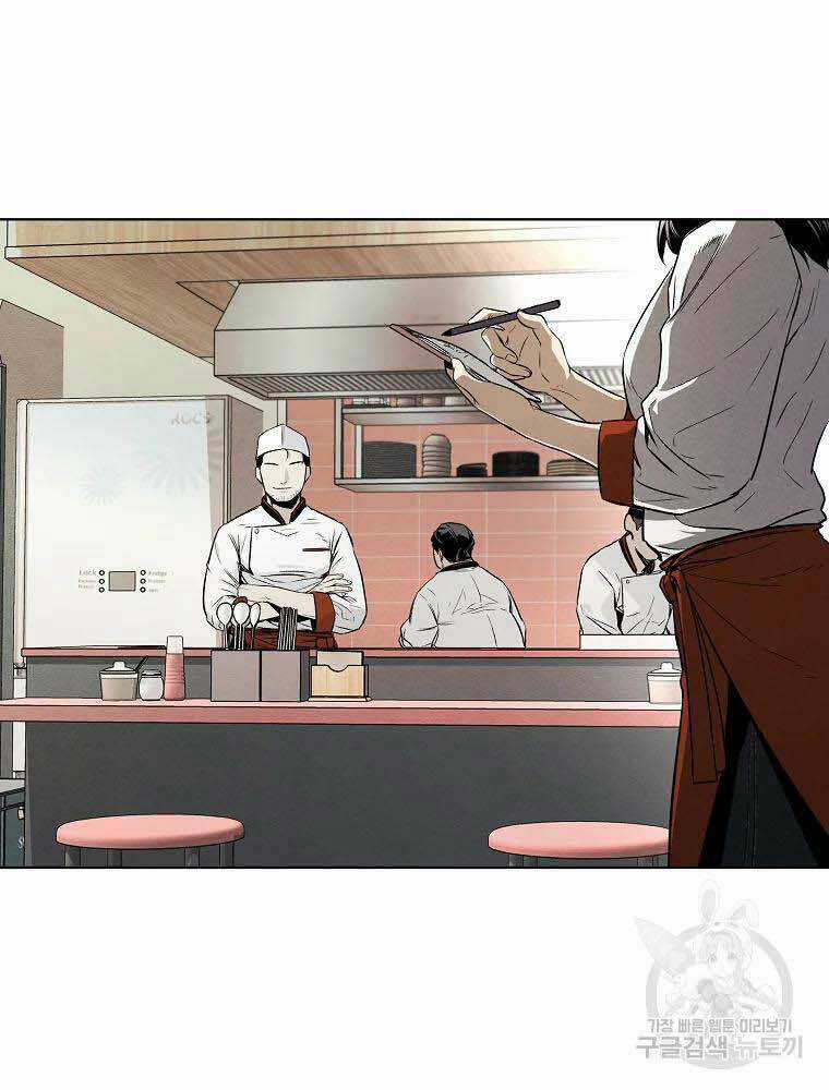 Kẻ Bất Bại - Chapter 4 - Trang 47