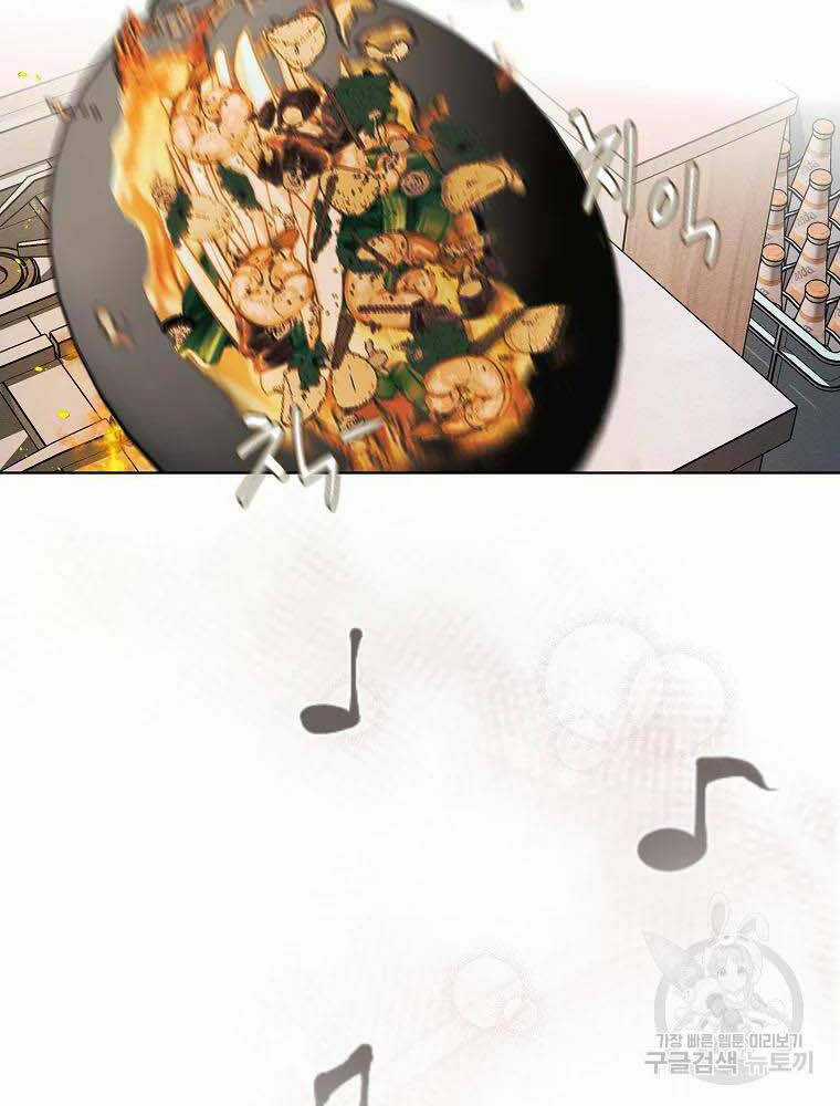 Kẻ Bất Bại - Chapter 4 - Trang 56