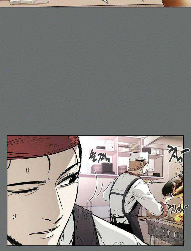 Kẻ Bất Bại - Chapter 4 - Trang 7