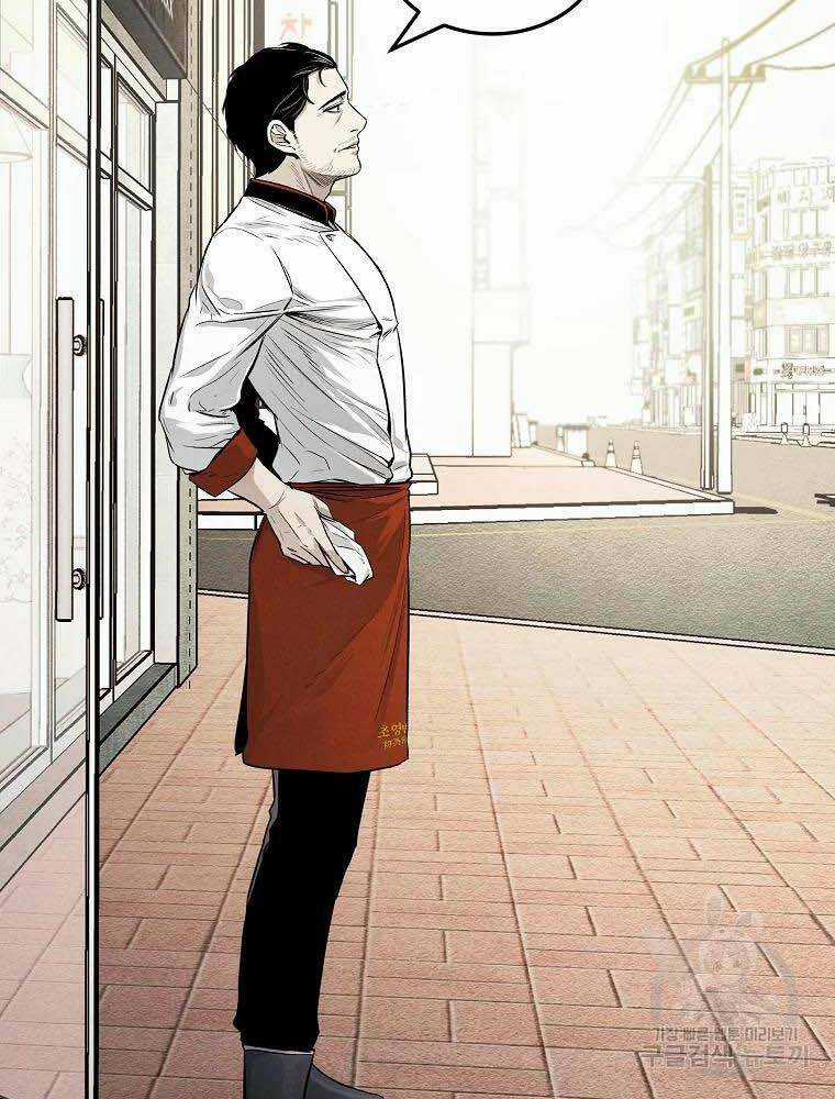 Kẻ Bất Bại - Chapter 4 - Trang 65