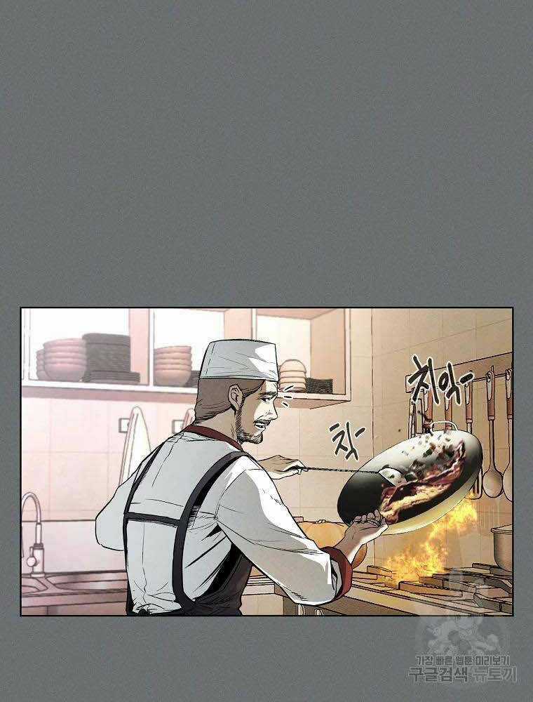 Kẻ Bất Bại - Chapter 4 - Trang 8