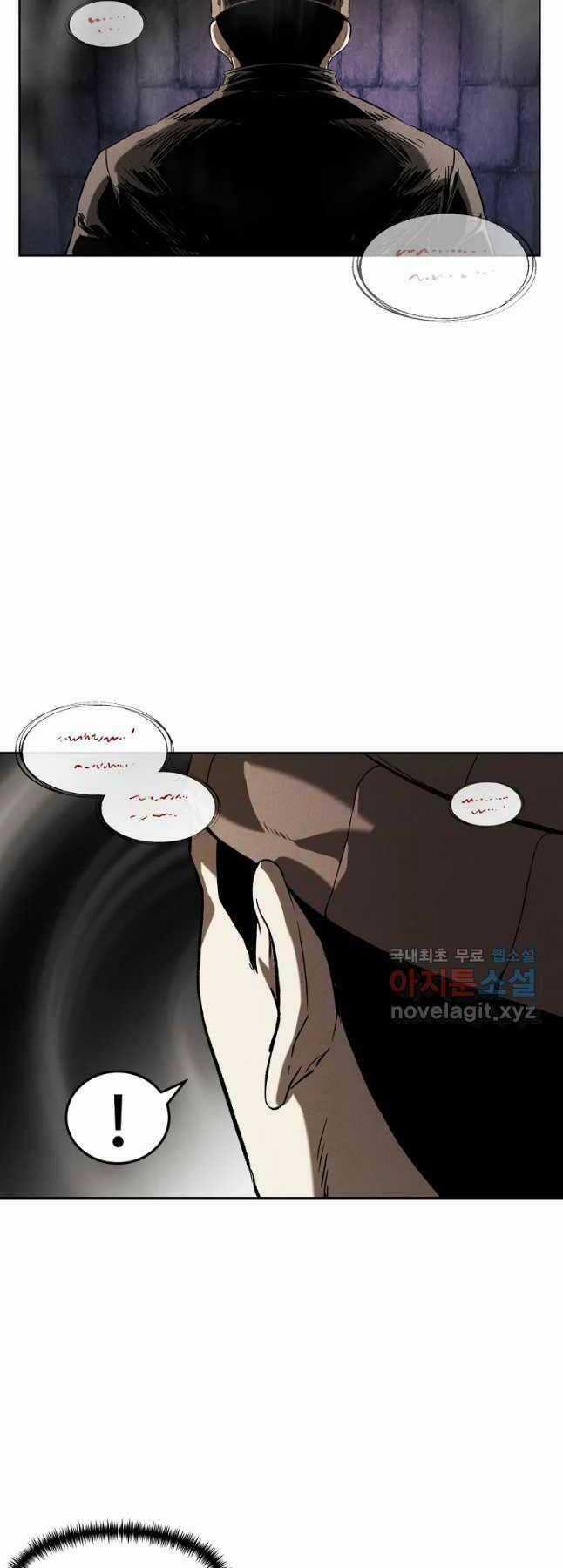 Kẻ Bất Bại - Chapter 40 - Trang 15