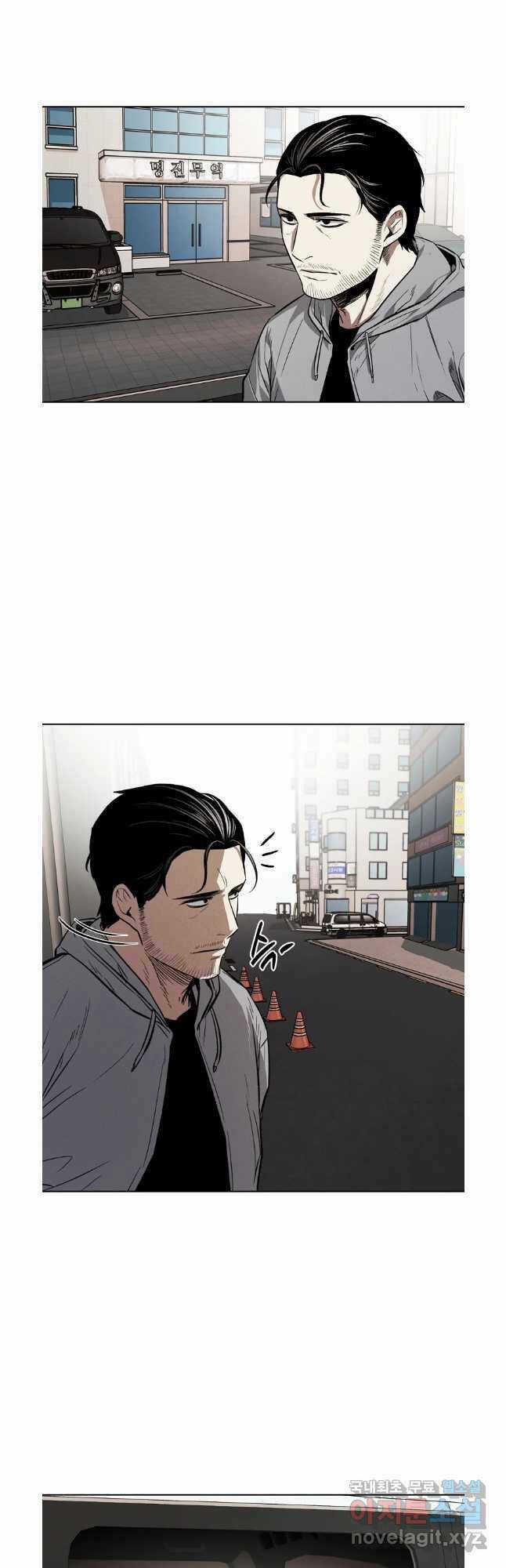 Kẻ Bất Bại - Chapter 43 - Trang 3