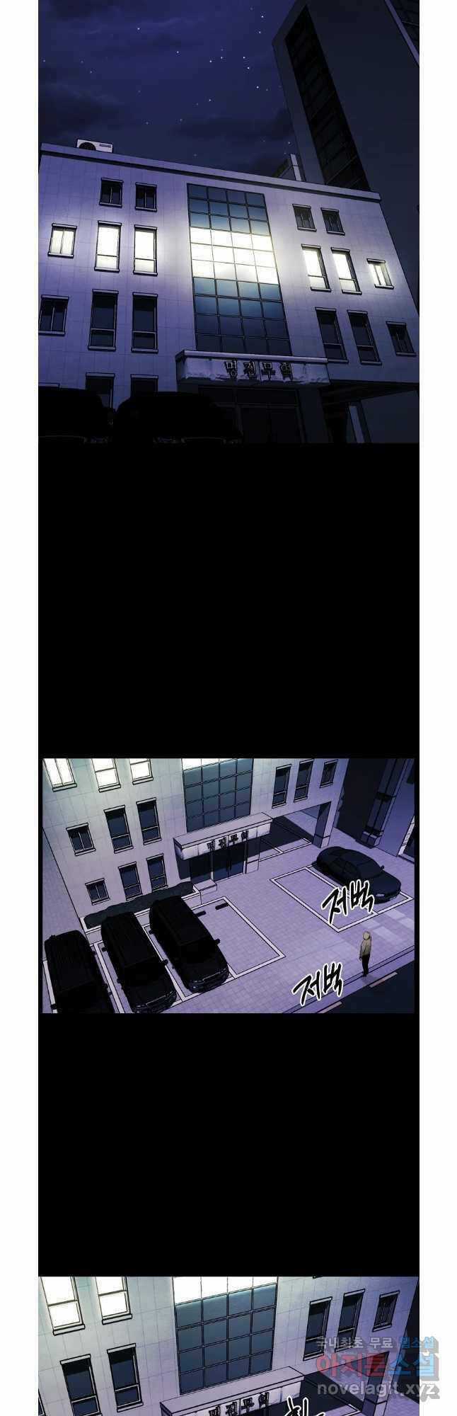 Kẻ Bất Bại - Chapter 43 - Trang 10