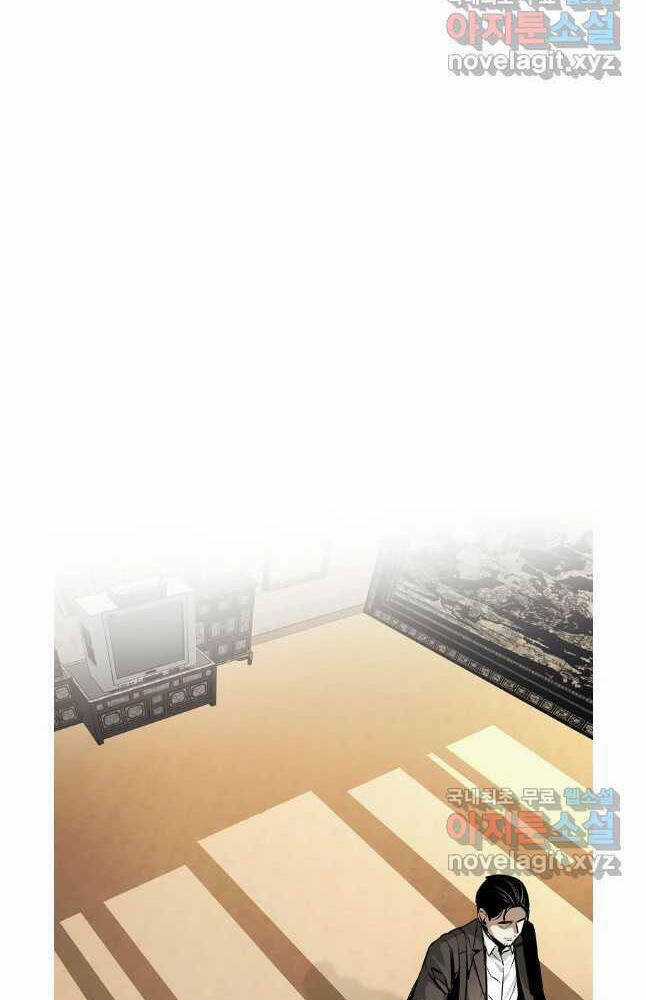 Kẻ Bất Bại - Chapter 44 - Trang 17