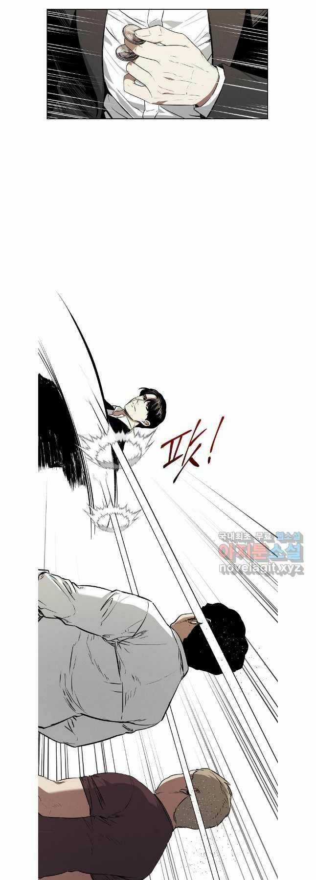 Kẻ Bất Bại - Chapter 48 - Trang 23