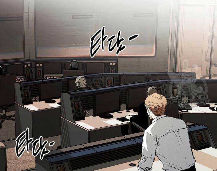 Kẻ Bất Bại - Chapter 49 - Trang 103