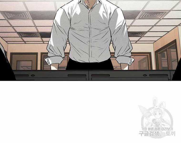 Kẻ Bất Bại - Chapter 49 - Trang 106