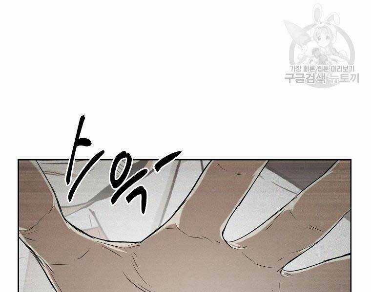 Kẻ Bất Bại - Chapter 49 - Trang 115