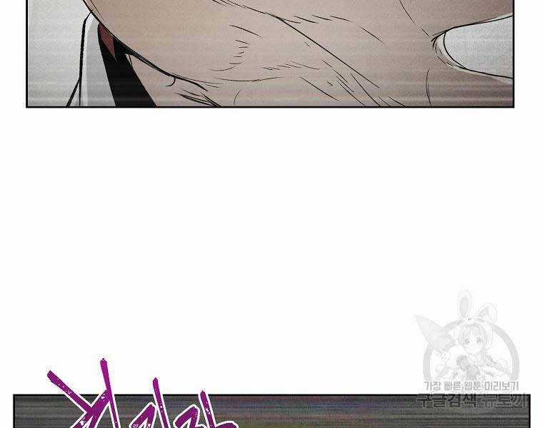 Kẻ Bất Bại - Chapter 49 - Trang 116