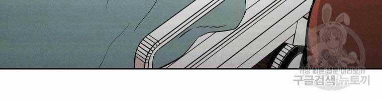 Kẻ Bất Bại - Chapter 49 - Trang 120