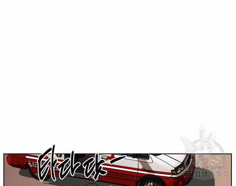 Kẻ Bất Bại - Chapter 49 - Trang 25