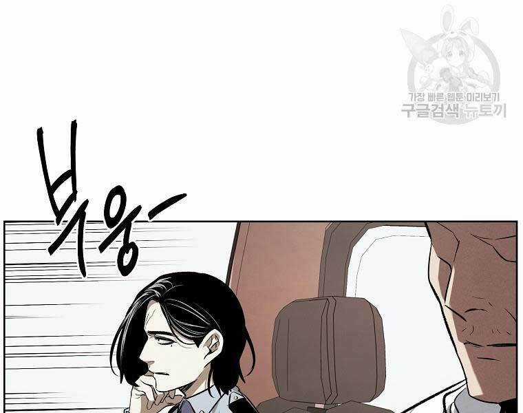 Kẻ Bất Bại - Chapter 49 - Trang 4