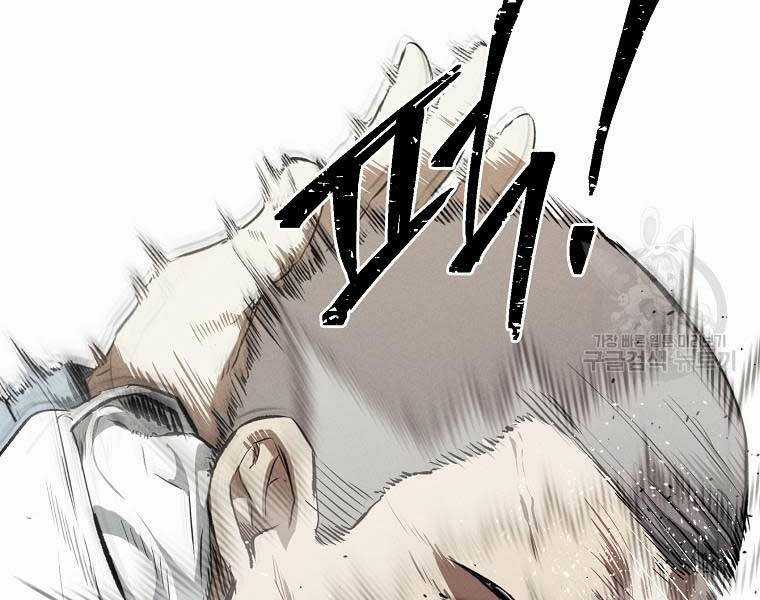 Kẻ Bất Bại - Chapter 49 - Trang 36