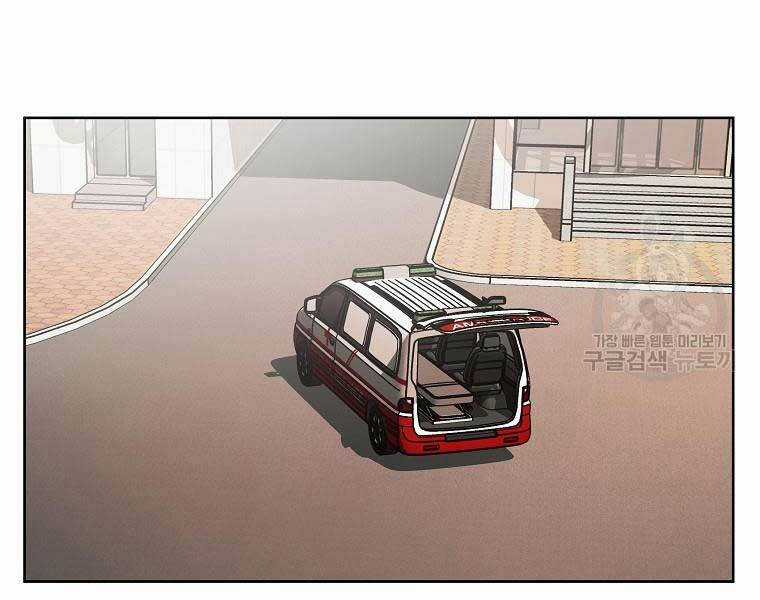 Kẻ Bất Bại - Chapter 49 - Trang 46