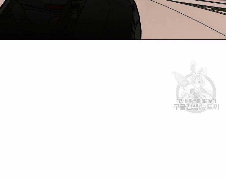 Kẻ Bất Bại - Chapter 49 - Trang 51