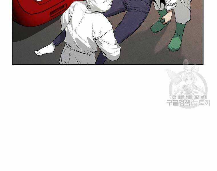 Kẻ Bất Bại - Chapter 49 - Trang 61