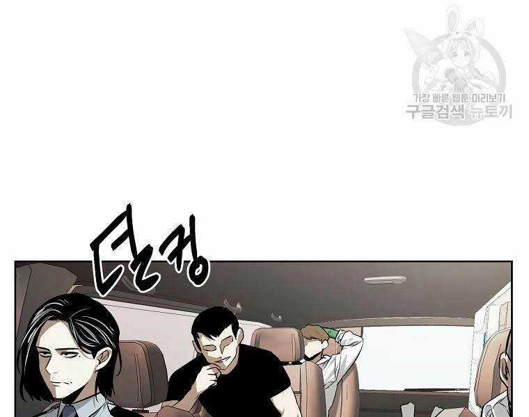 Kẻ Bất Bại - Chapter 49 - Trang 70