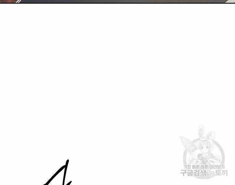 Kẻ Bất Bại - Chapter 49 - Trang 10