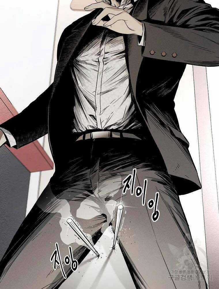 Kẻ Bất Bại - Chapter 5 - Trang 2