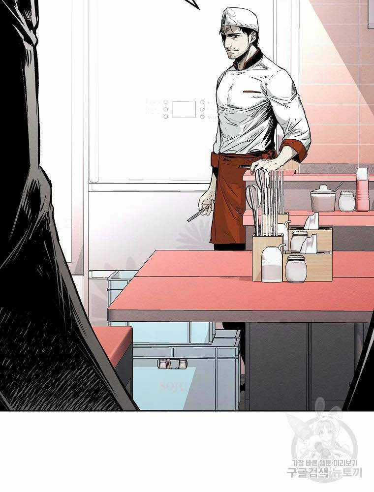 Kẻ Bất Bại - Chapter 5 - Trang 14