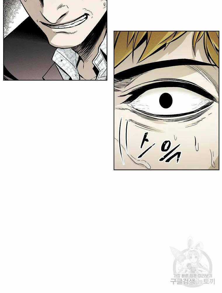 Kẻ Bất Bại - Chapter 5 - Trang 4