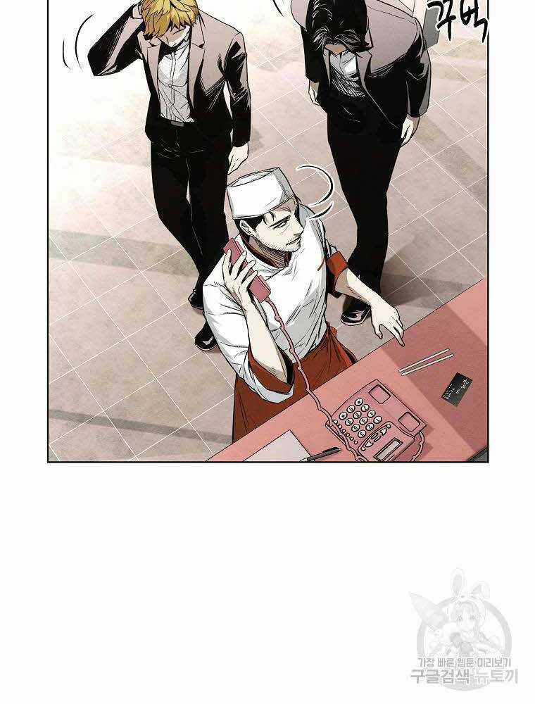 Kẻ Bất Bại - Chapter 5 - Trang 36