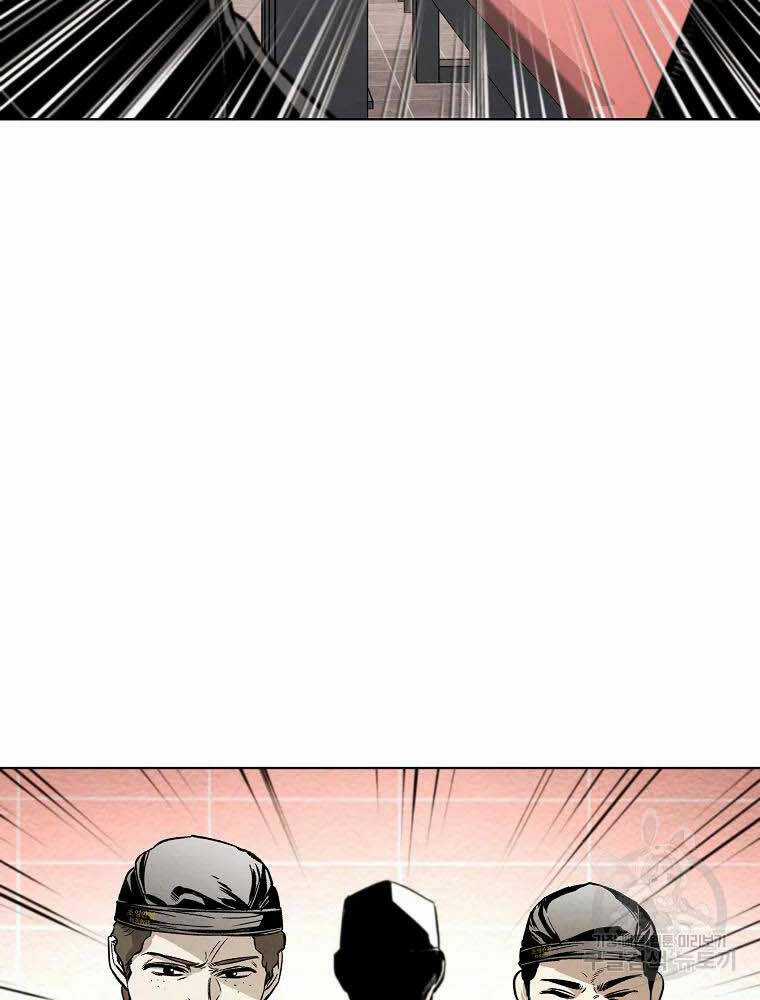 Kẻ Bất Bại - Chapter 5 - Trang 6