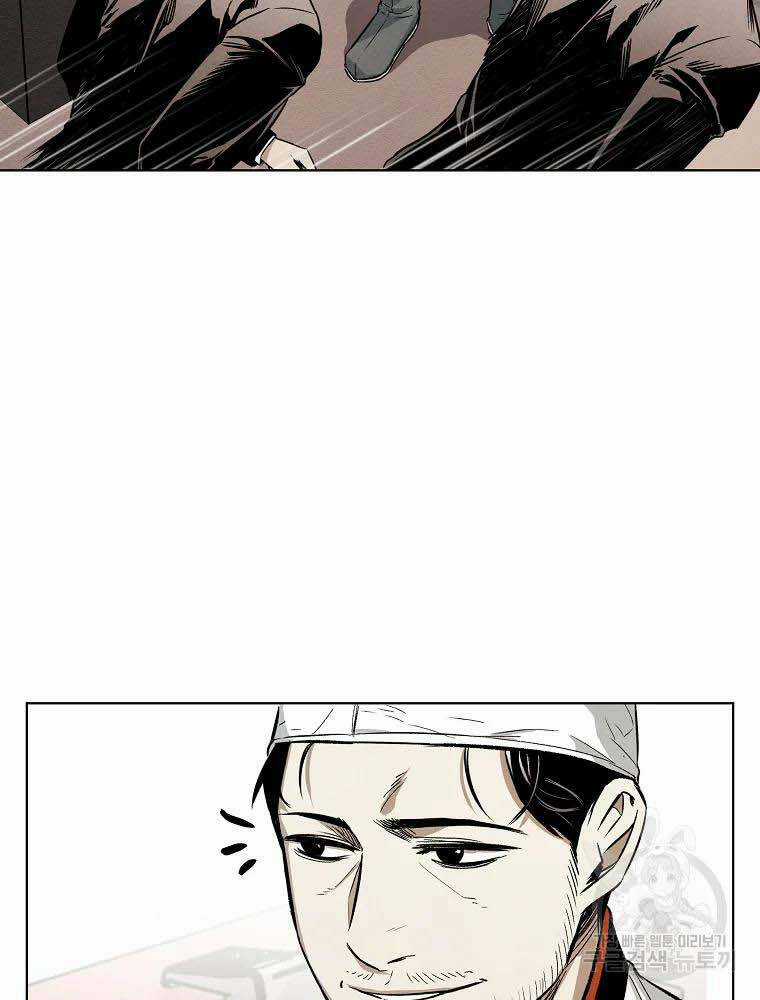 Kẻ Bất Bại - Chapter 5 - Trang 51