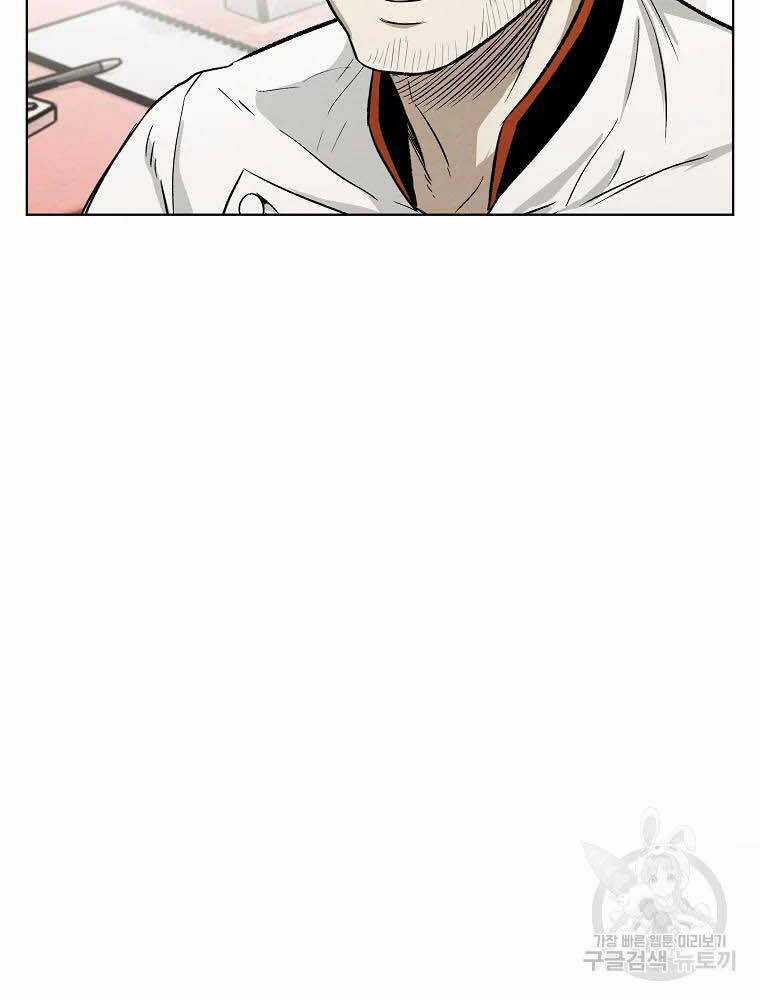 Kẻ Bất Bại - Chapter 5 - Trang 52