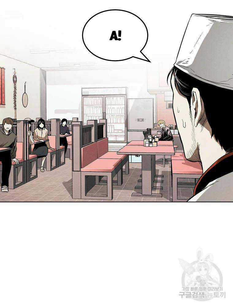 Kẻ Bất Bại - Chapter 5 - Trang 53